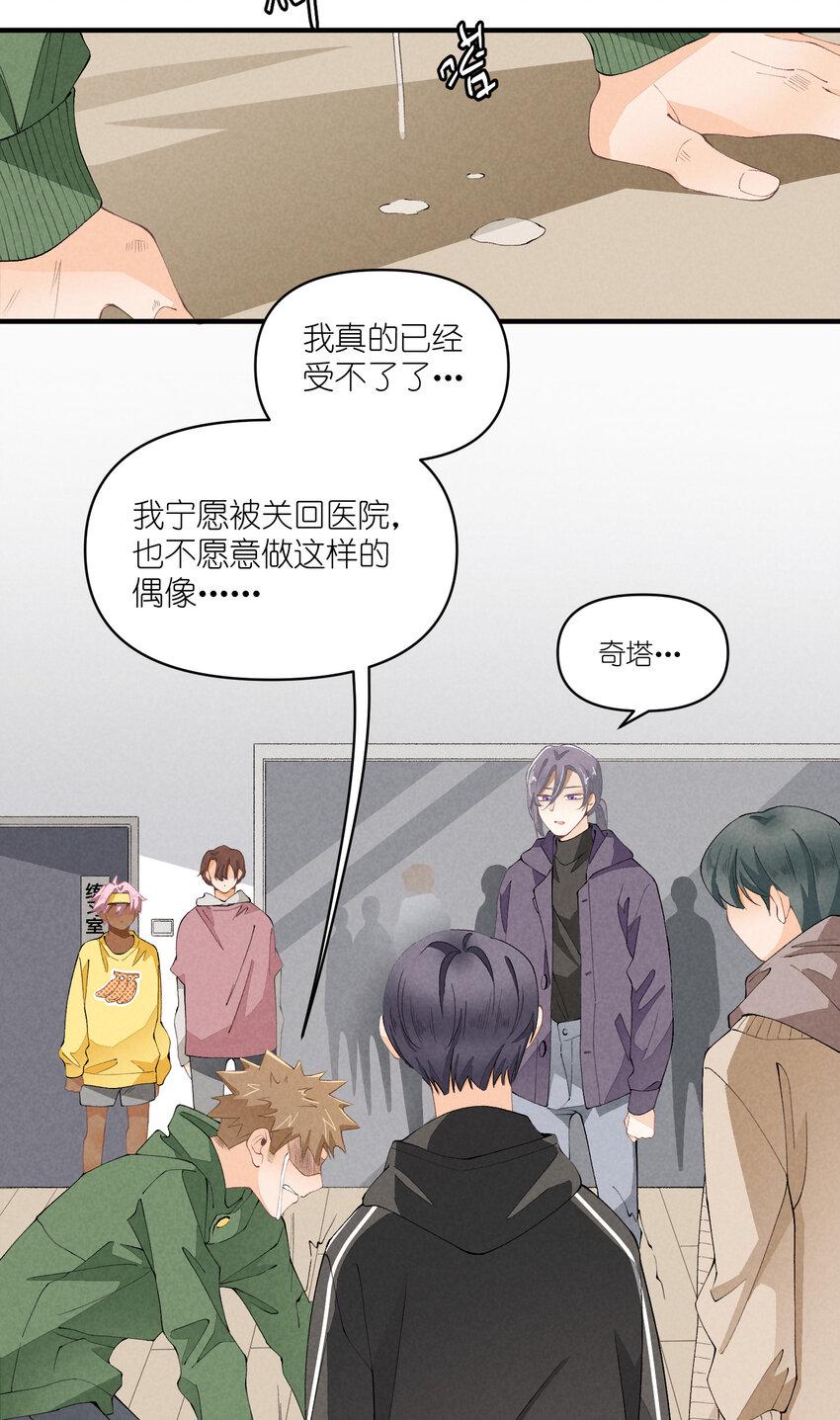 46 第46话-小人物的报恩28