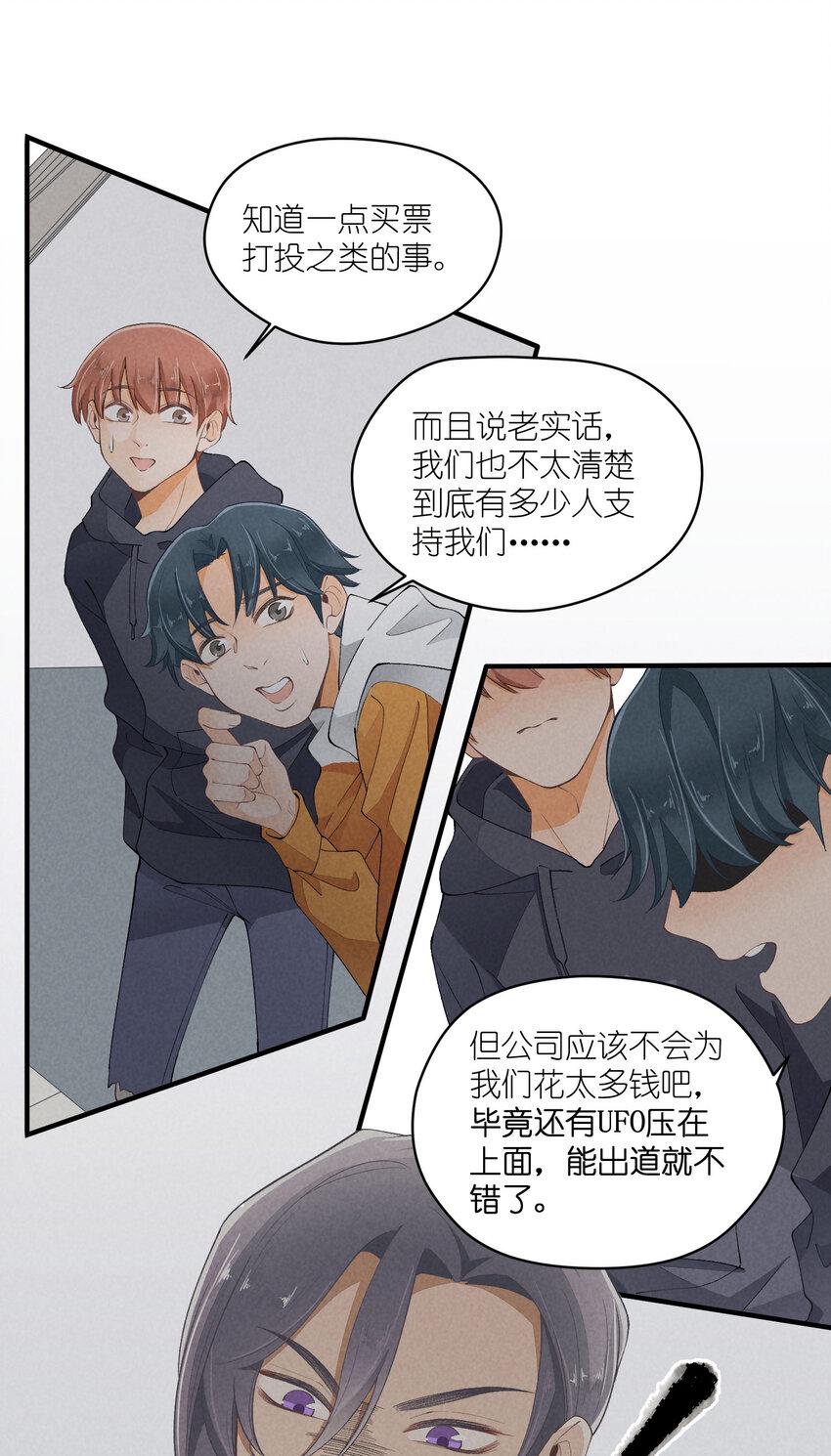 43 第43话-黑暗的背后6