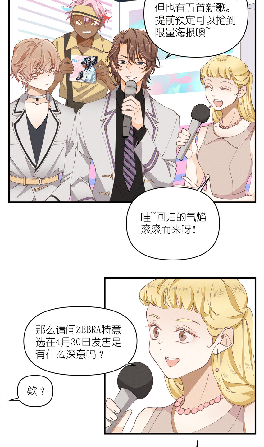 59 第59话-挑战书2