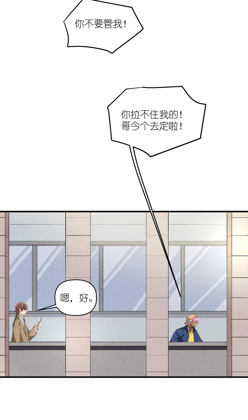 49 第49话-美男计4
