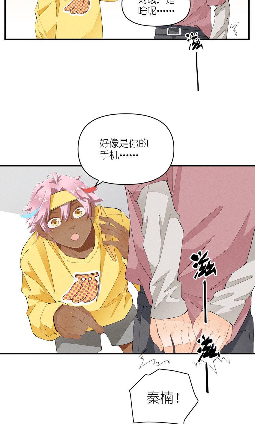 46 第46话-小人物的报恩3