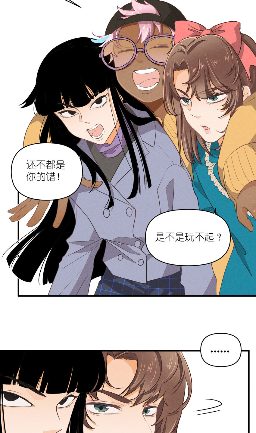 67 第67话-老爹登场9