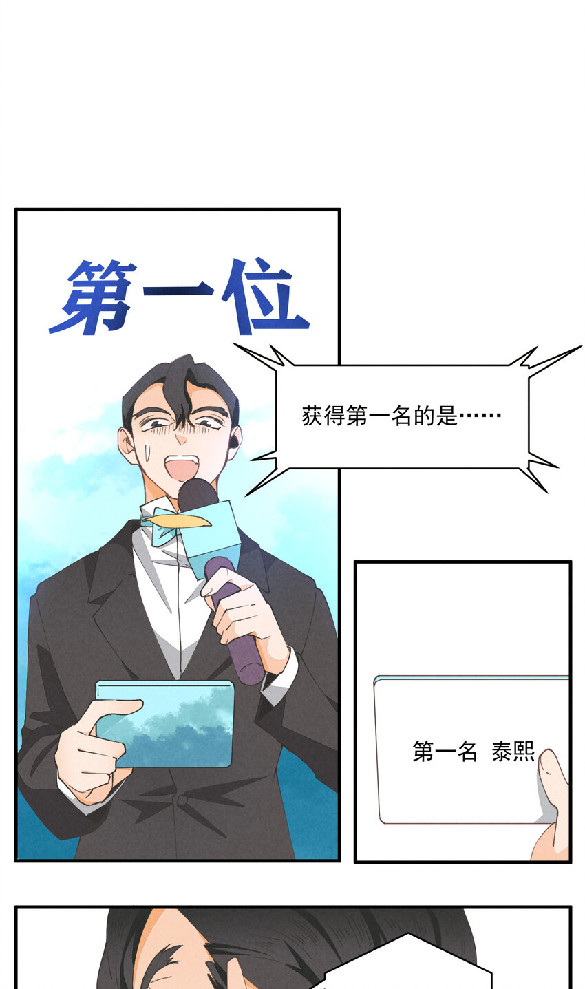 56 第56话-黑幕曝光19