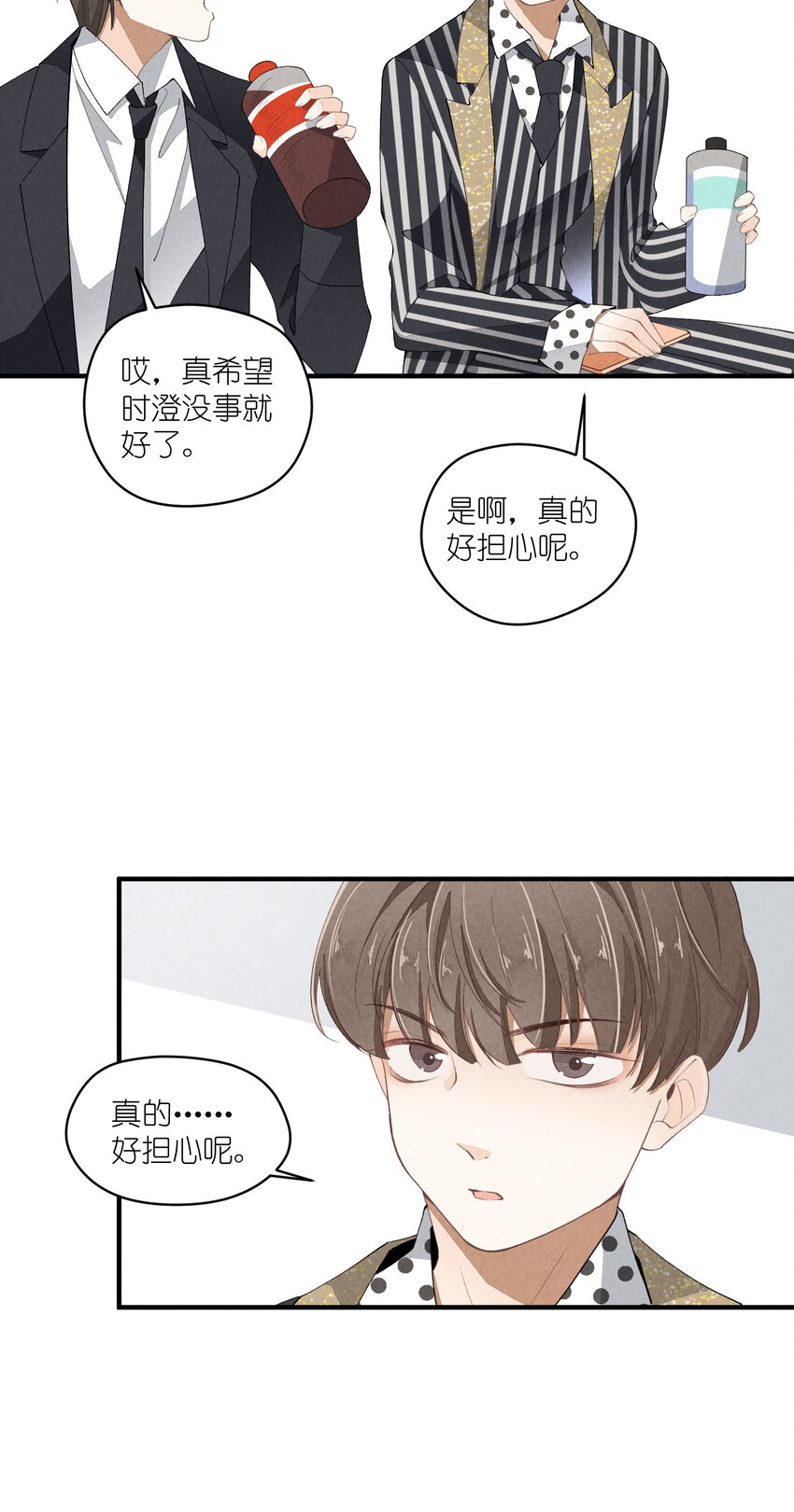 38 第38话-虚假的善意5