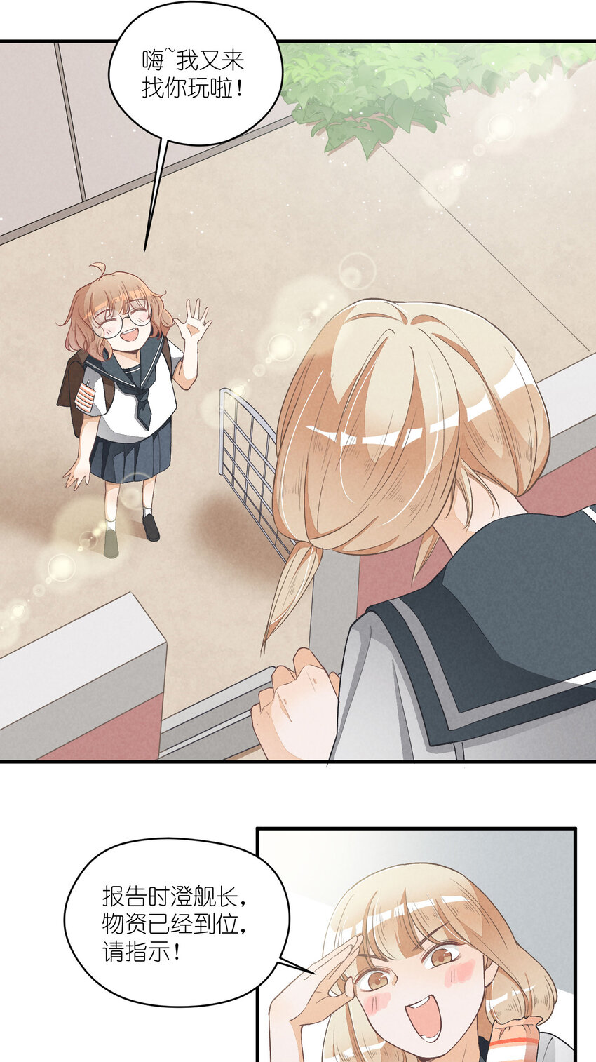 17 第17话-记忆的葛藤10