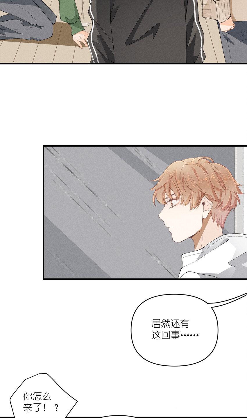 46 第46话-小人物的报恩29