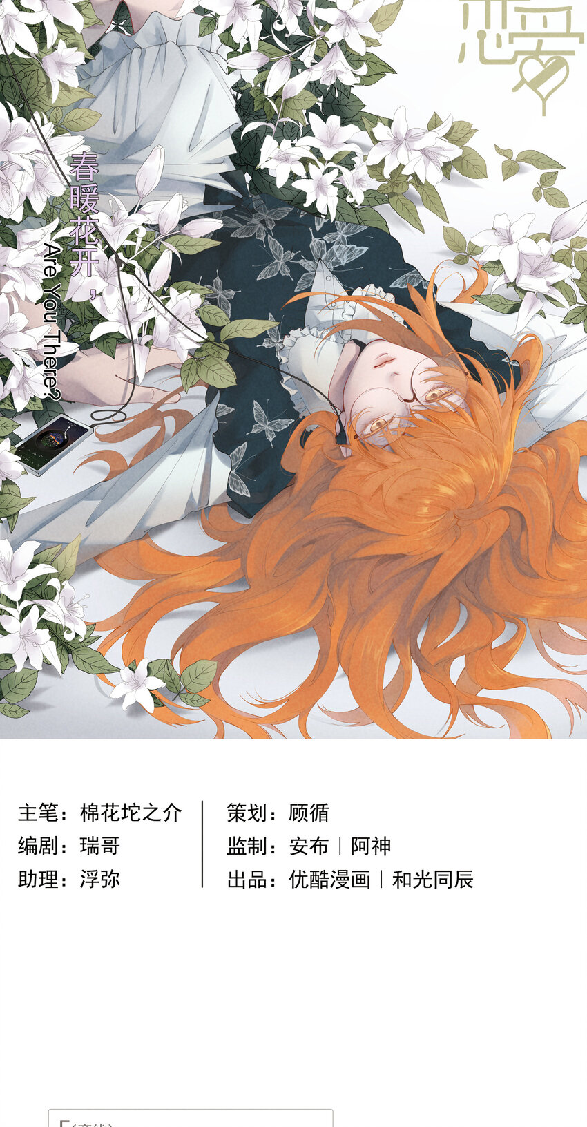 57 第57话-二选一3
