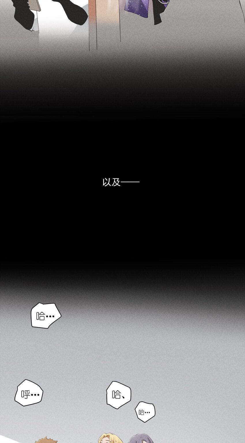 42 第42话-我不是工具人15