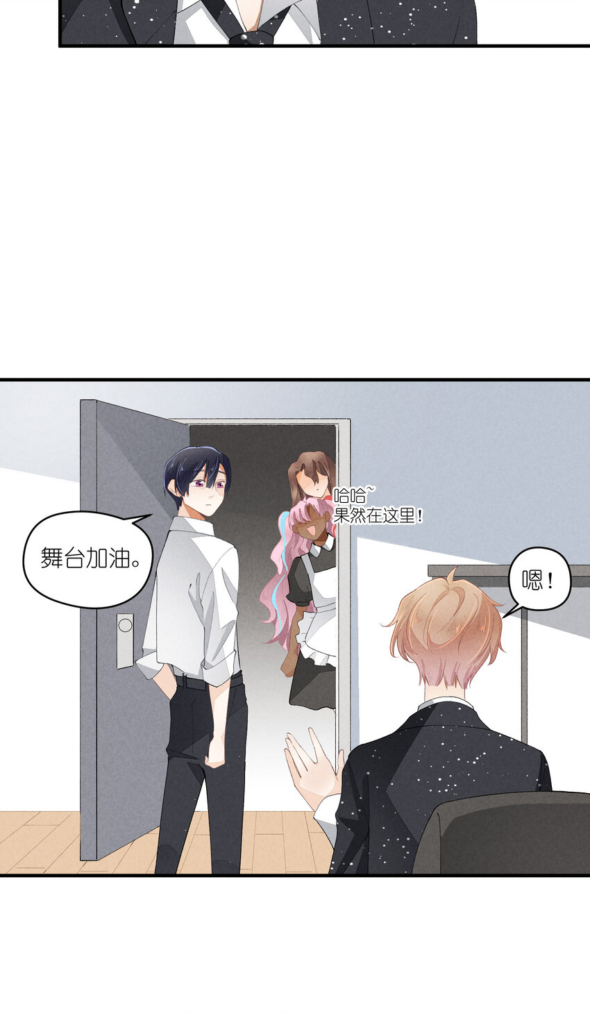 36 第36话-舞台背后17