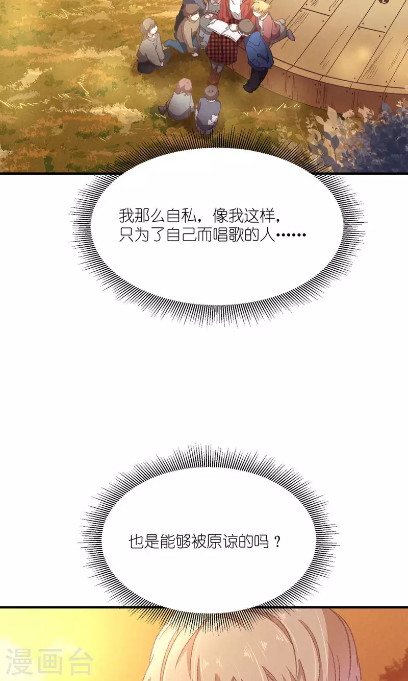 第93话 难得的假期29