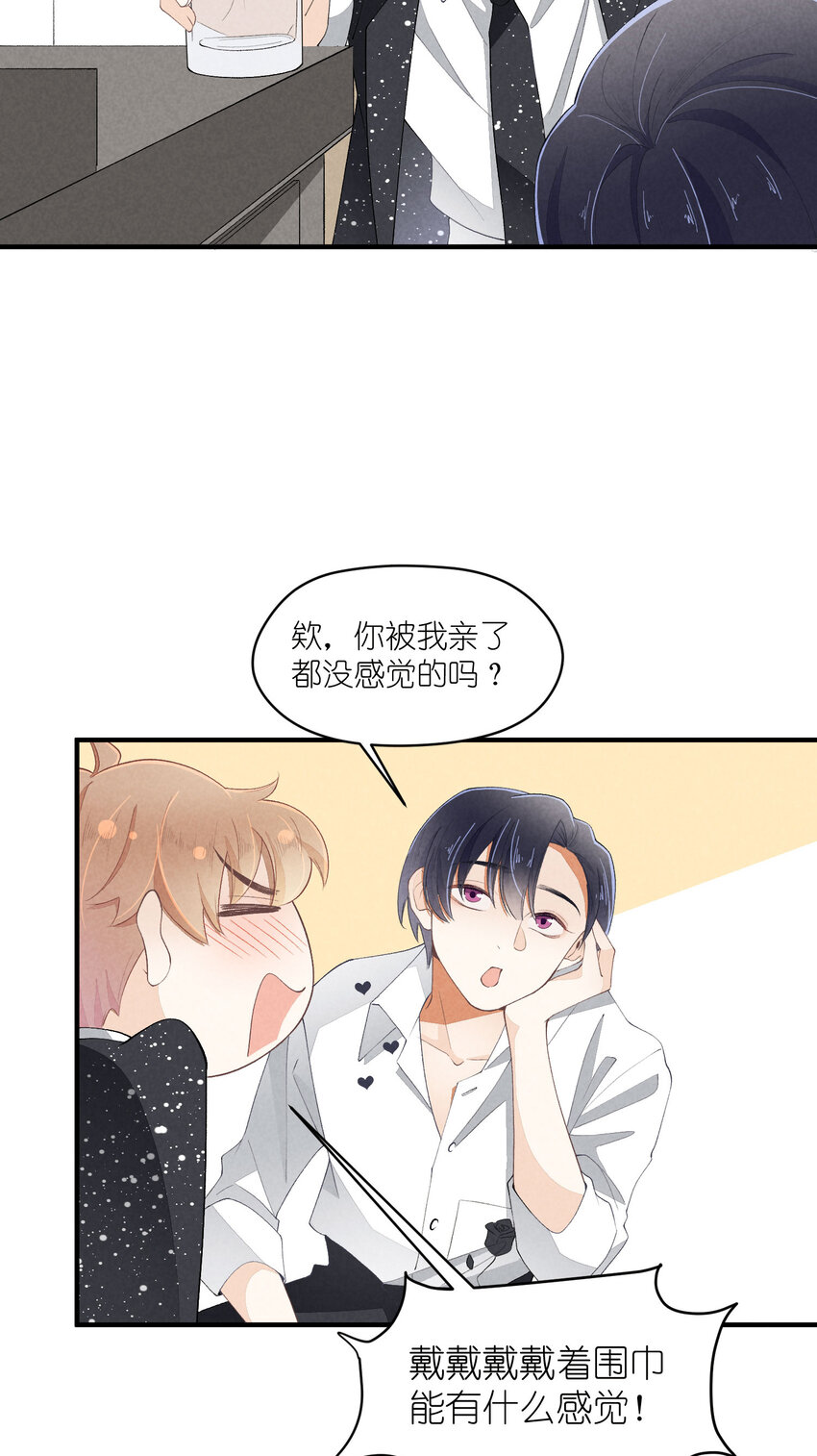 39 第39话-告一段落15