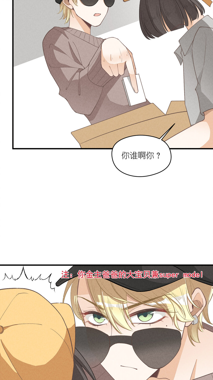14 第14话-绝望的前奏15