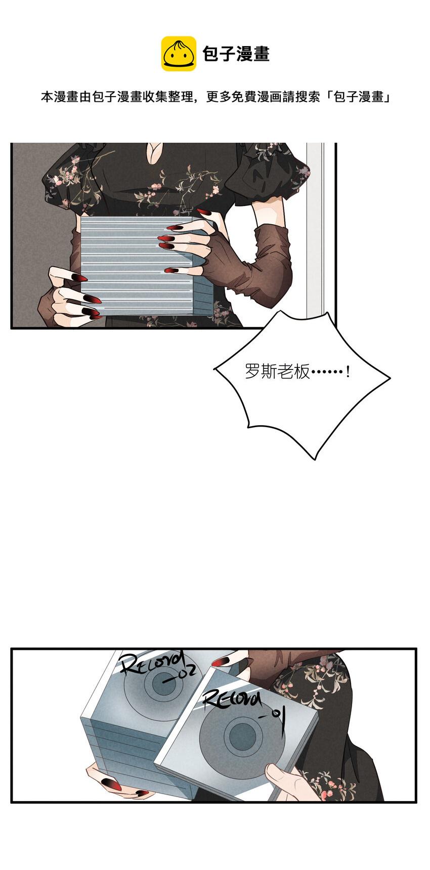 68 第68话-危机重现5