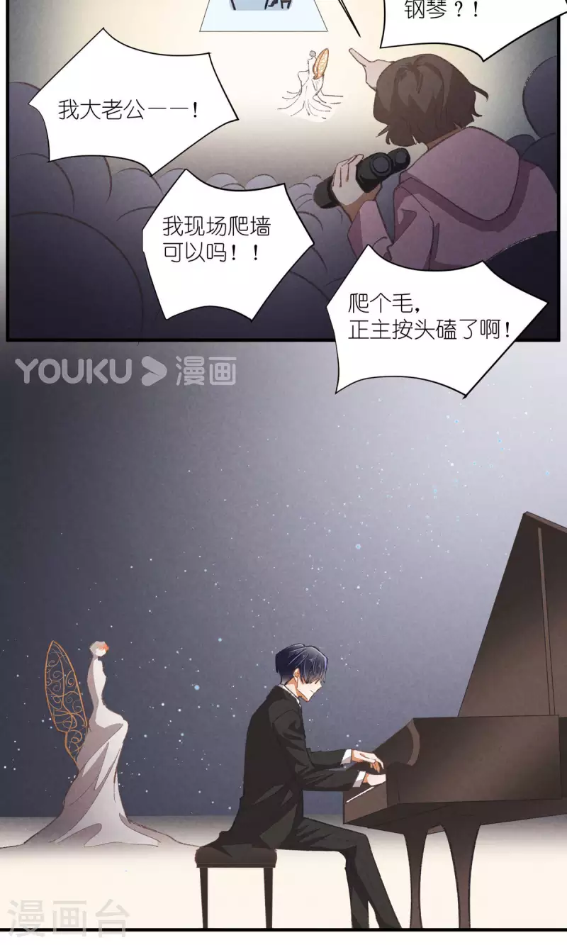 第100话 分离并非永别1