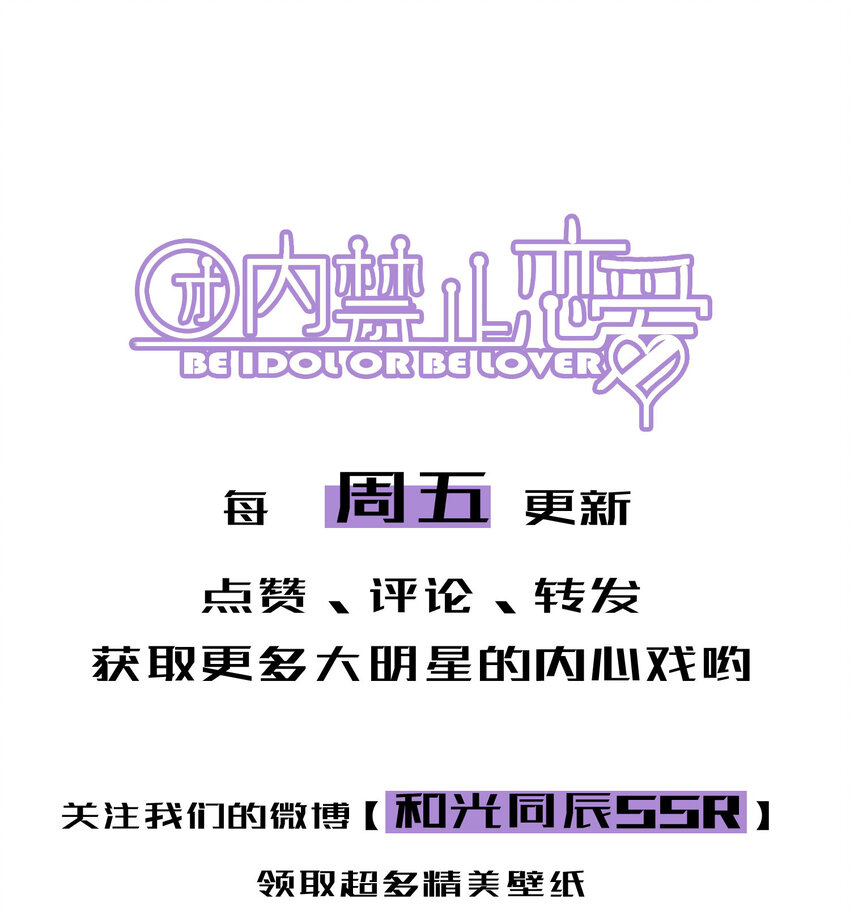 39 第39话-告一段落42