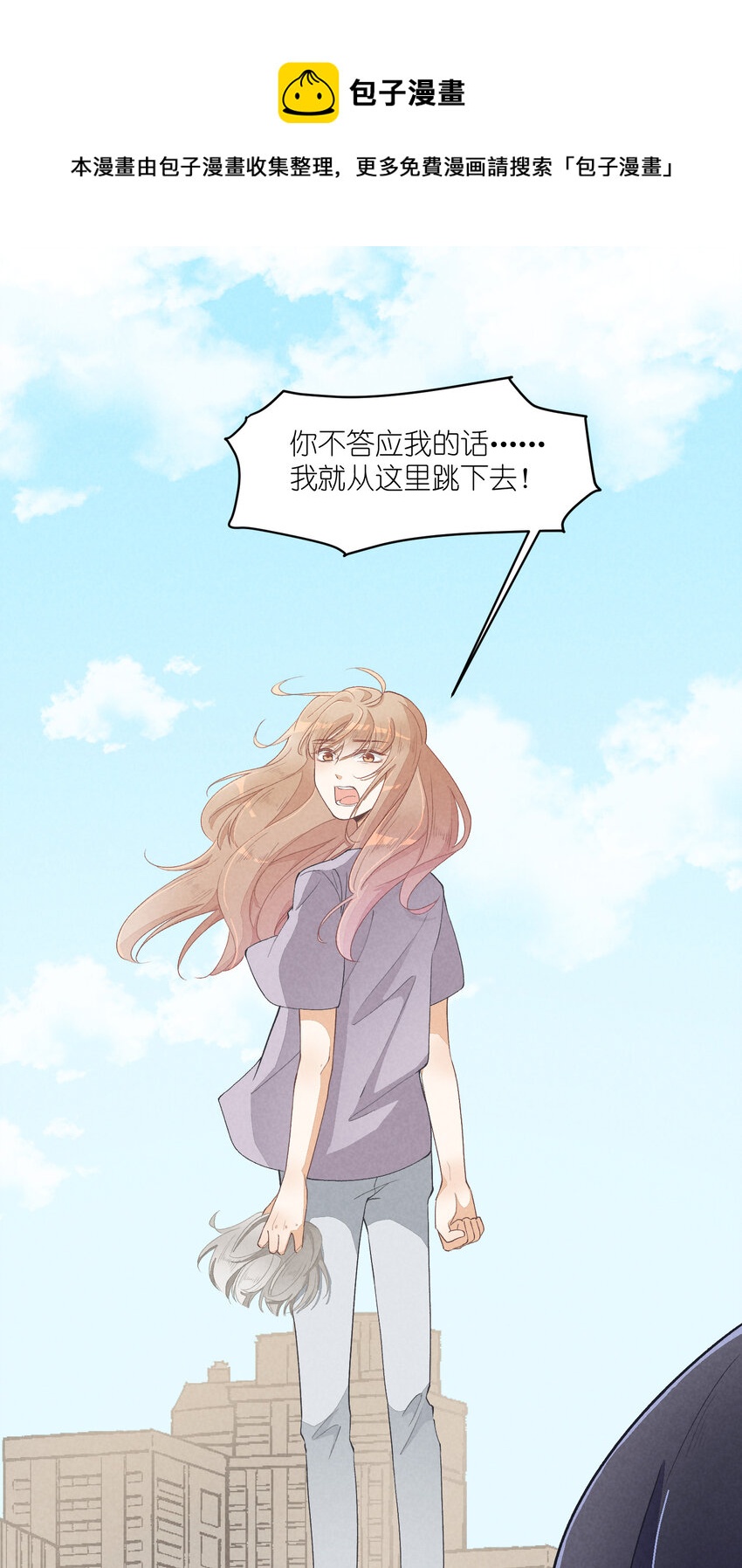15 第15话-这真的是选秀节目吗0