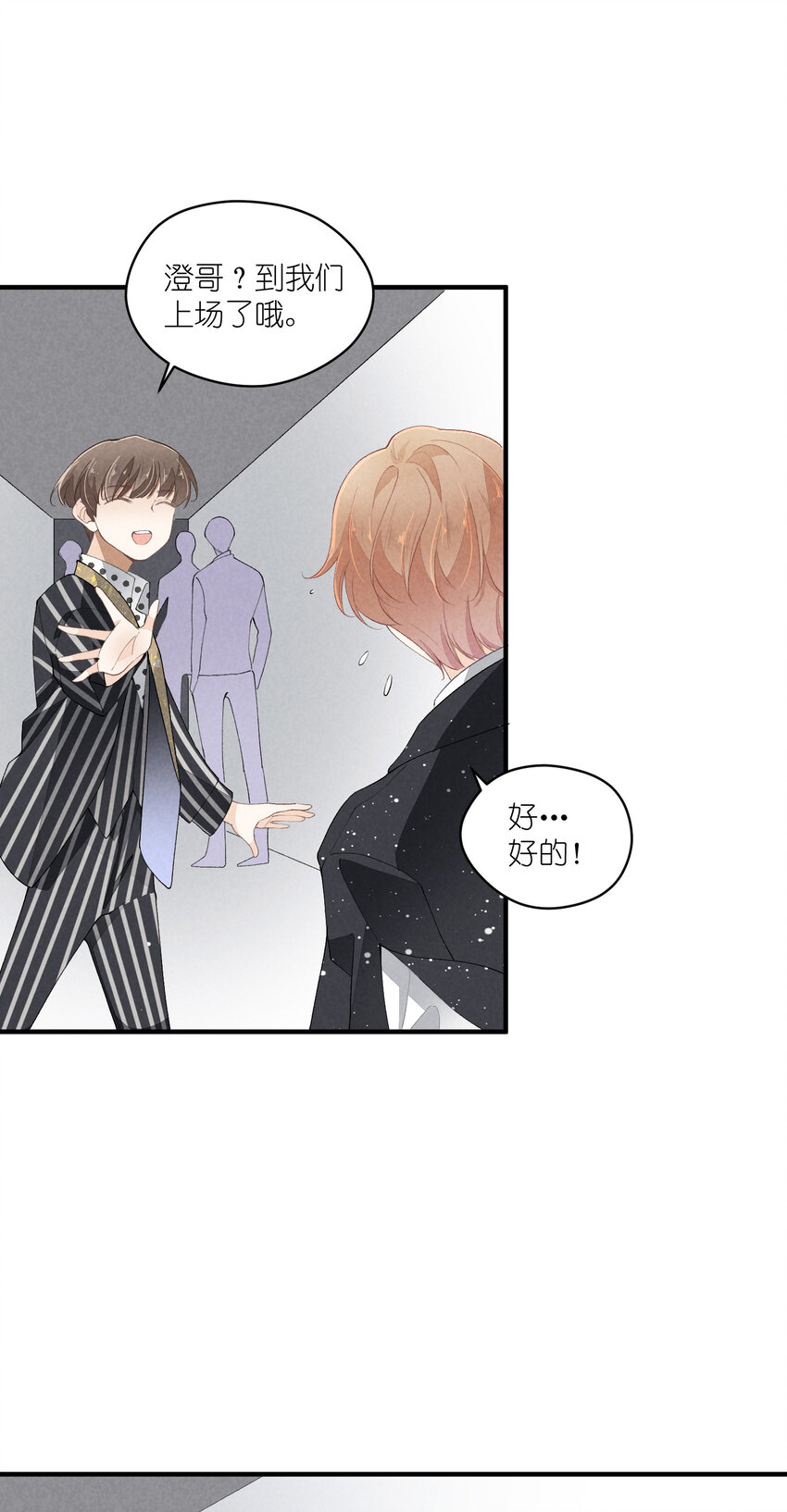 36 第36话-舞台背后25