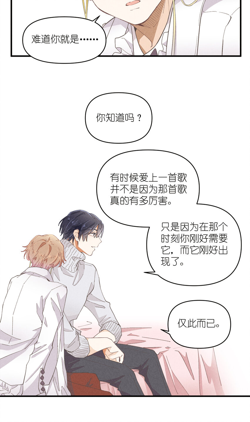 54 第54话-谜题73