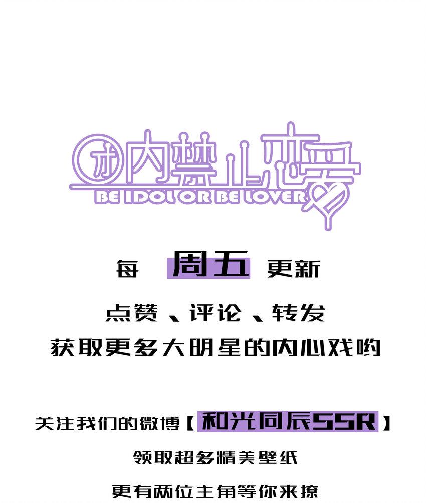 47 第47话-一个人的战斗40
