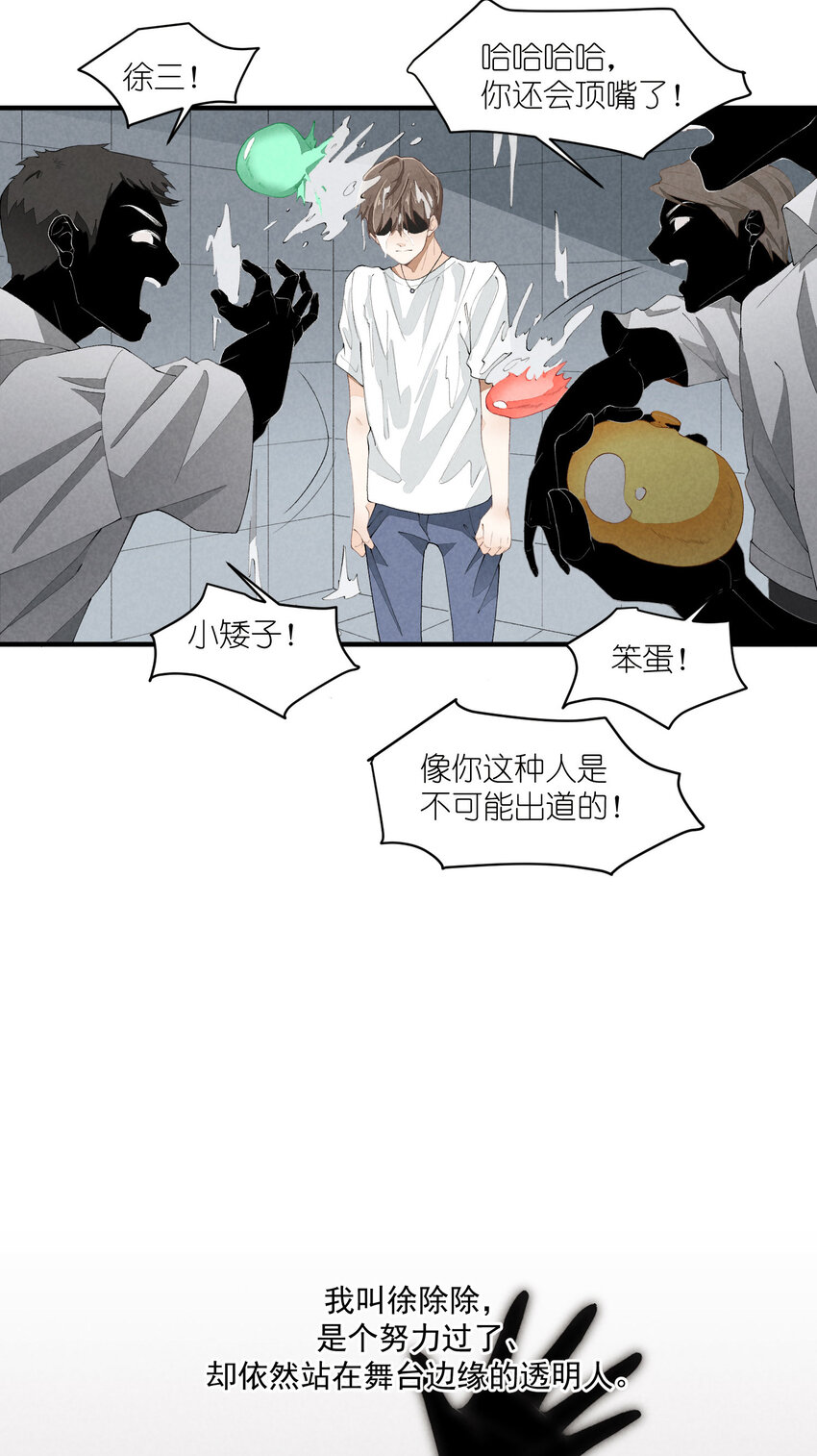 40 第40话-偶像的意义9