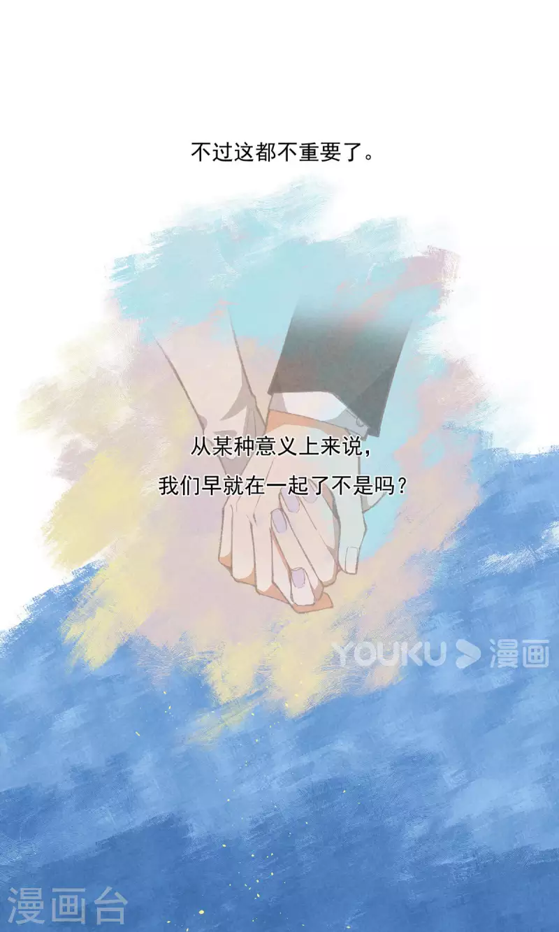 第100话 分离并非永别6
