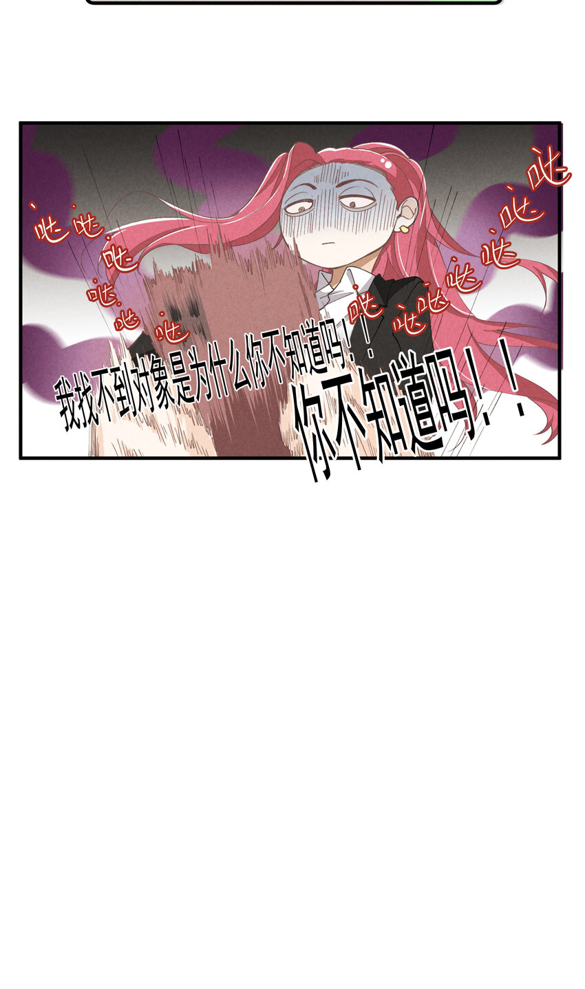 58 第58话-Zebra重生41