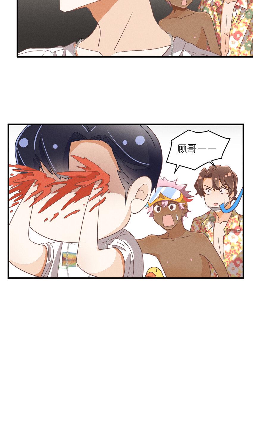77 第77话-八卦之神34