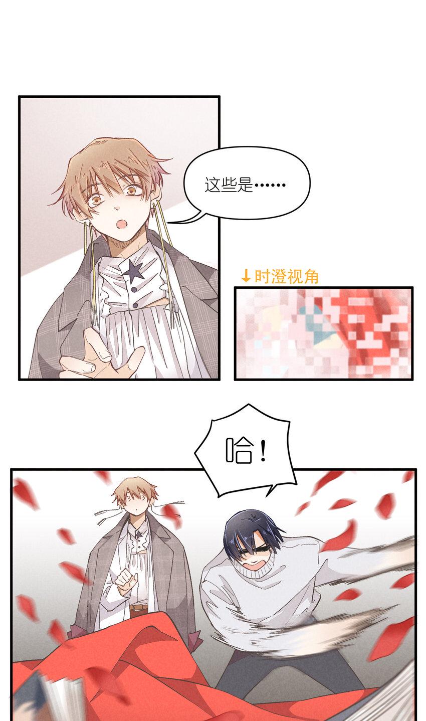 53 第53话-囍6