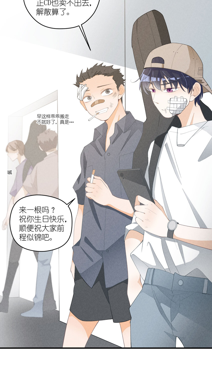 31 第31话-Eclipse日食35
