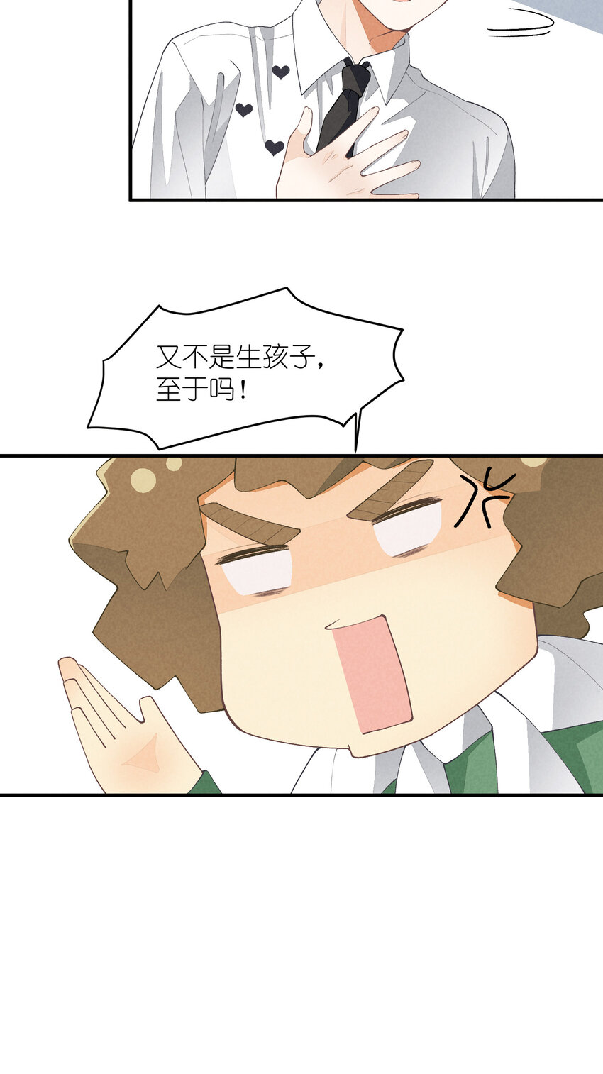 36 第36话-舞台背后2