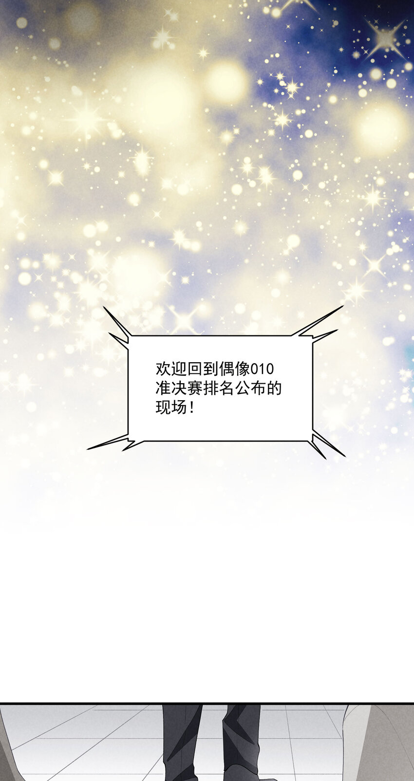 39 第39话-告一段落20