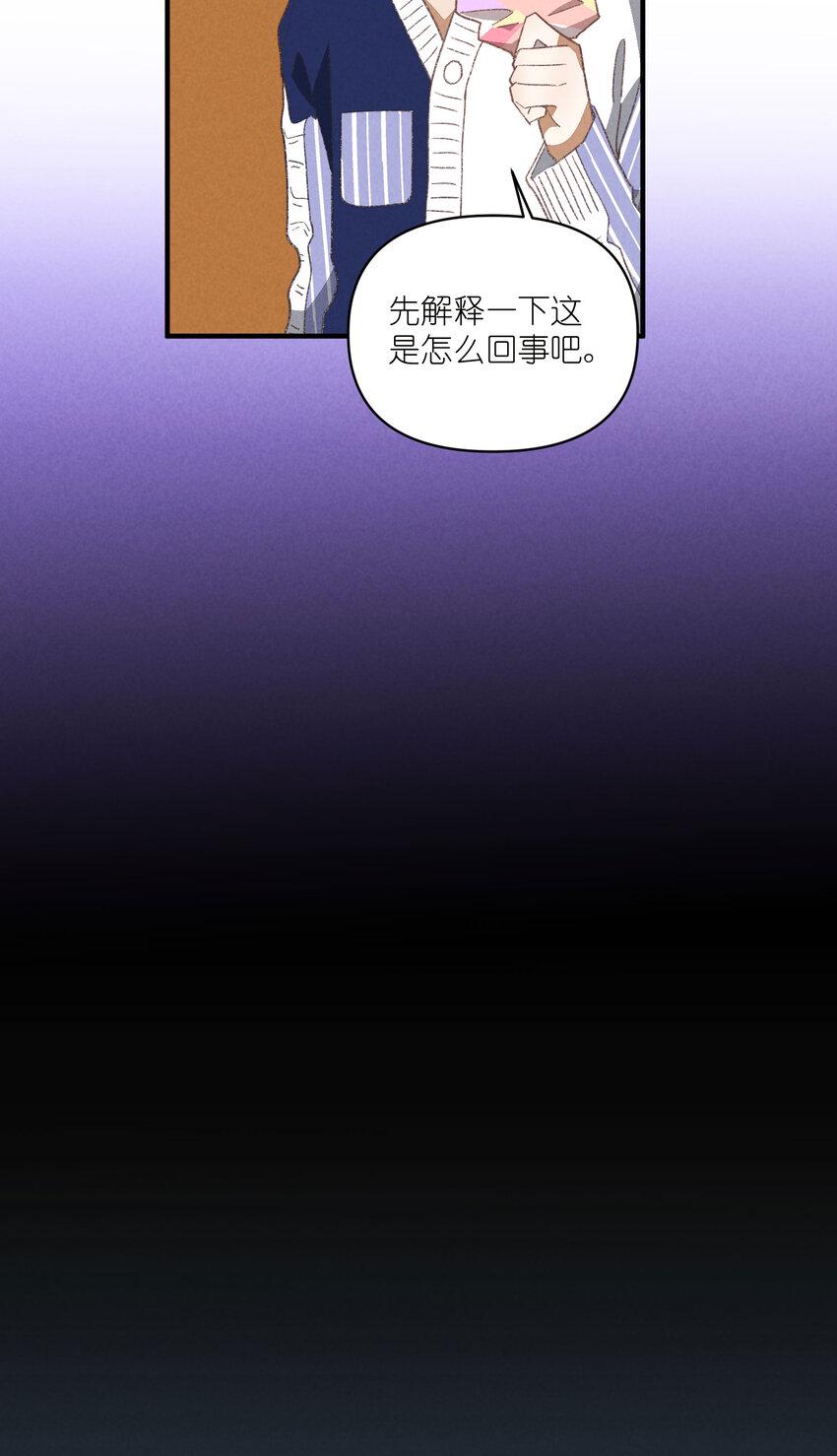 85 第85话-黄雀在后25