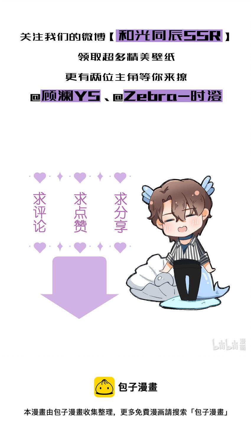 52 第52话-二号仓库42