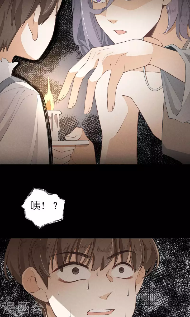 番外篇 消失的徐除除17