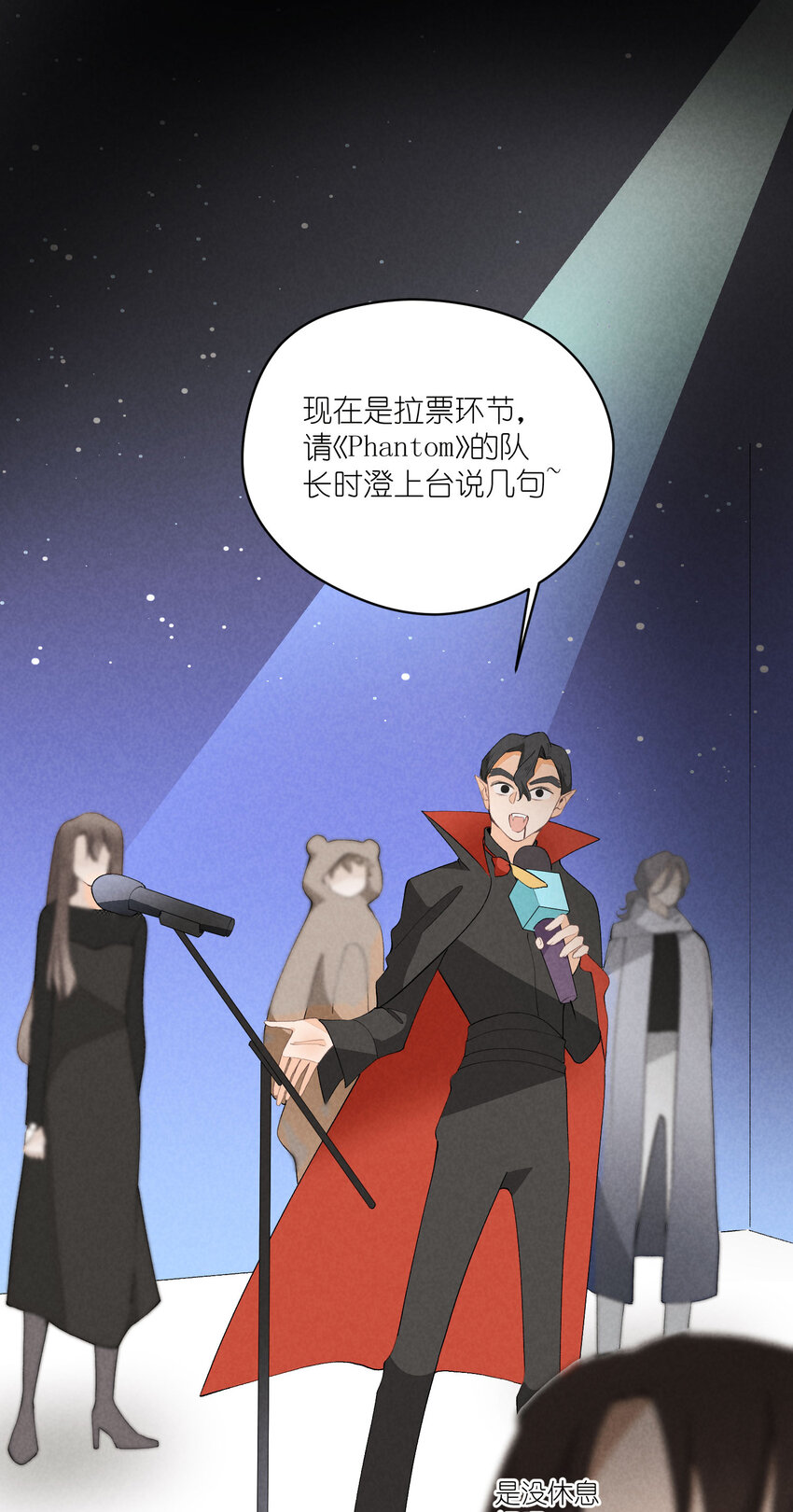38 第38话-虚假的善意20