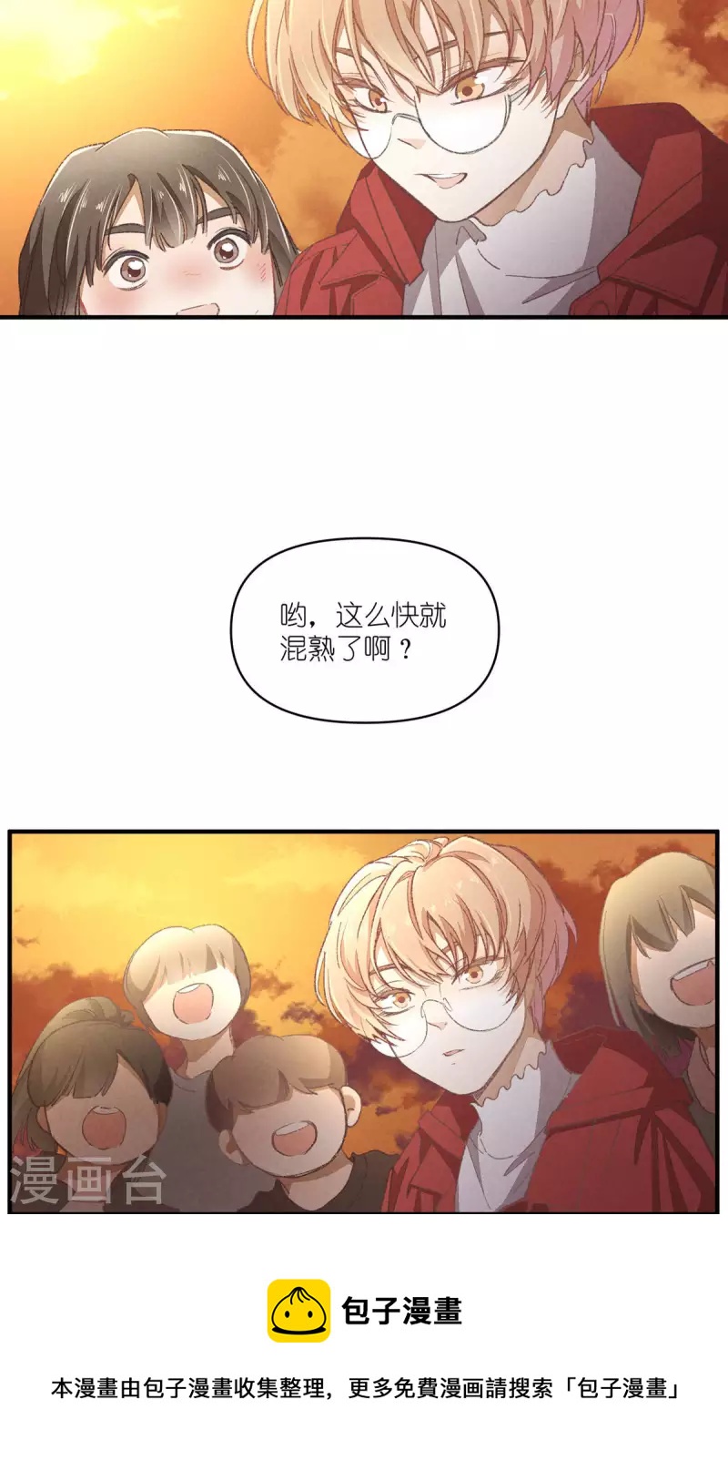 第93话 难得的假期30