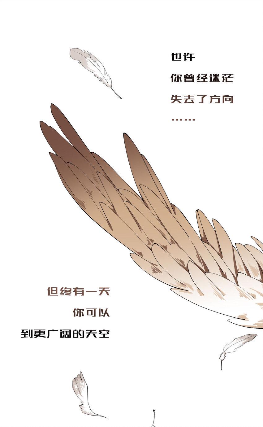 44 第44话-小包子35