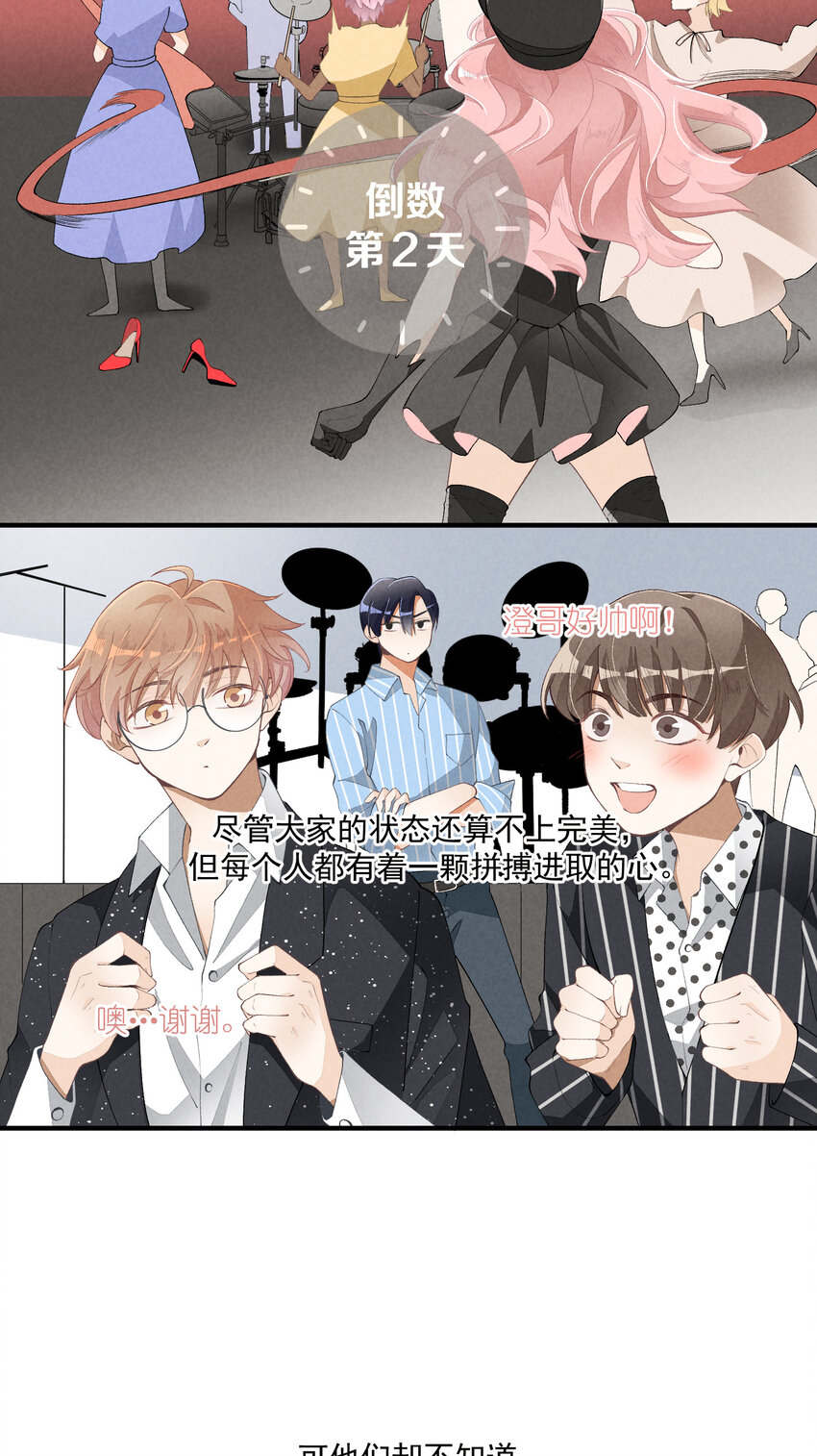 34 第34话-不再忍耐1