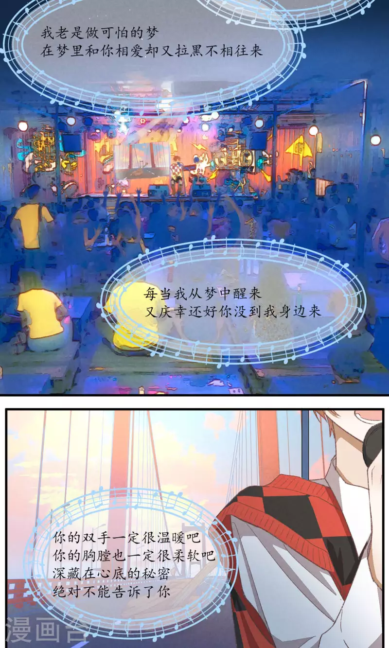 第92话 赢了！17