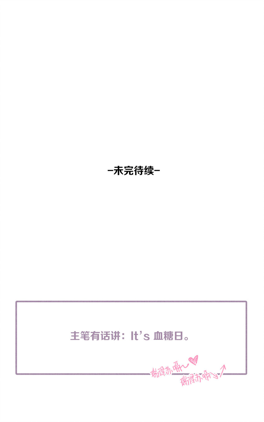 37 第37话-猜不透50