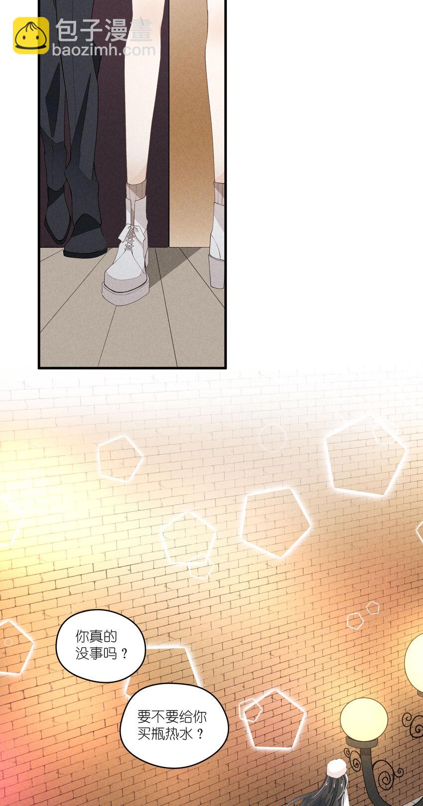 38 第38话-虚假的善意16