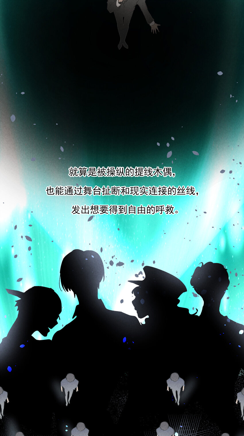 34 第34话-不再忍耐34
