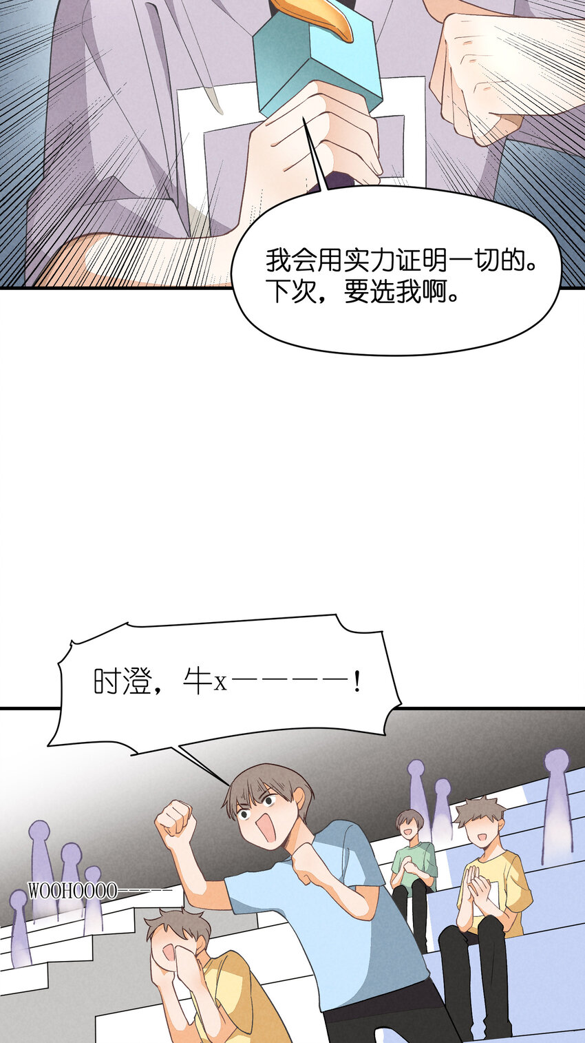13 第13话-直男60°39