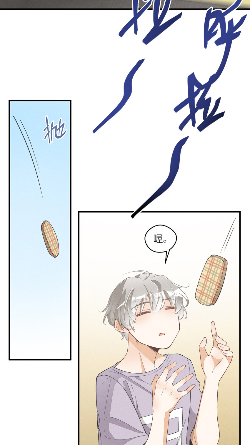 15 第15话-这真的是选秀节目吗33