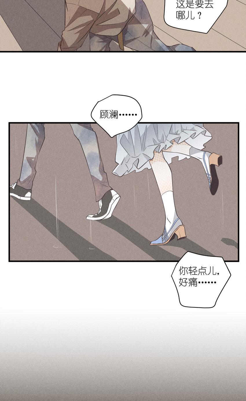 69 第69话-一日恋爱体验25
