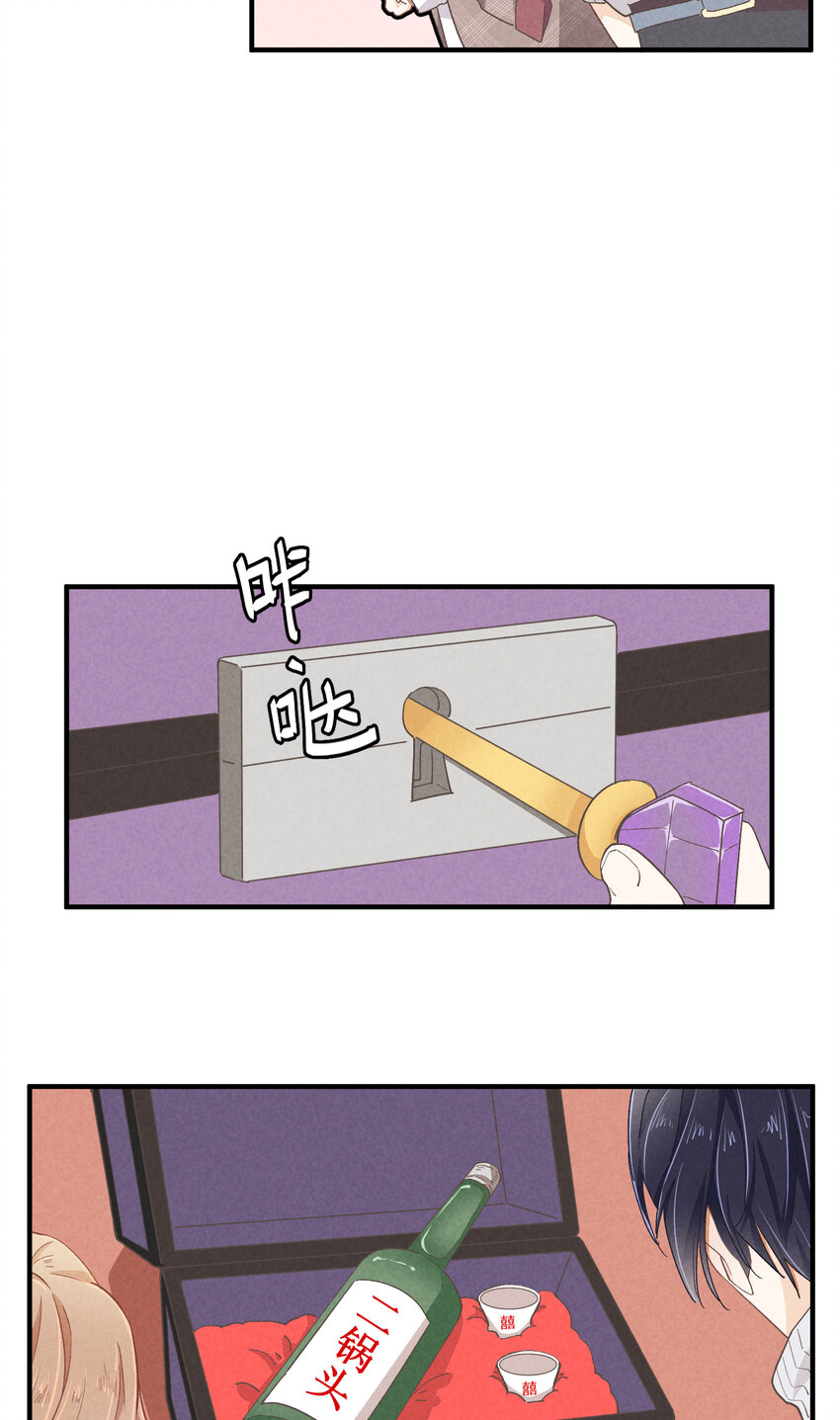 54 第54话-谜题59