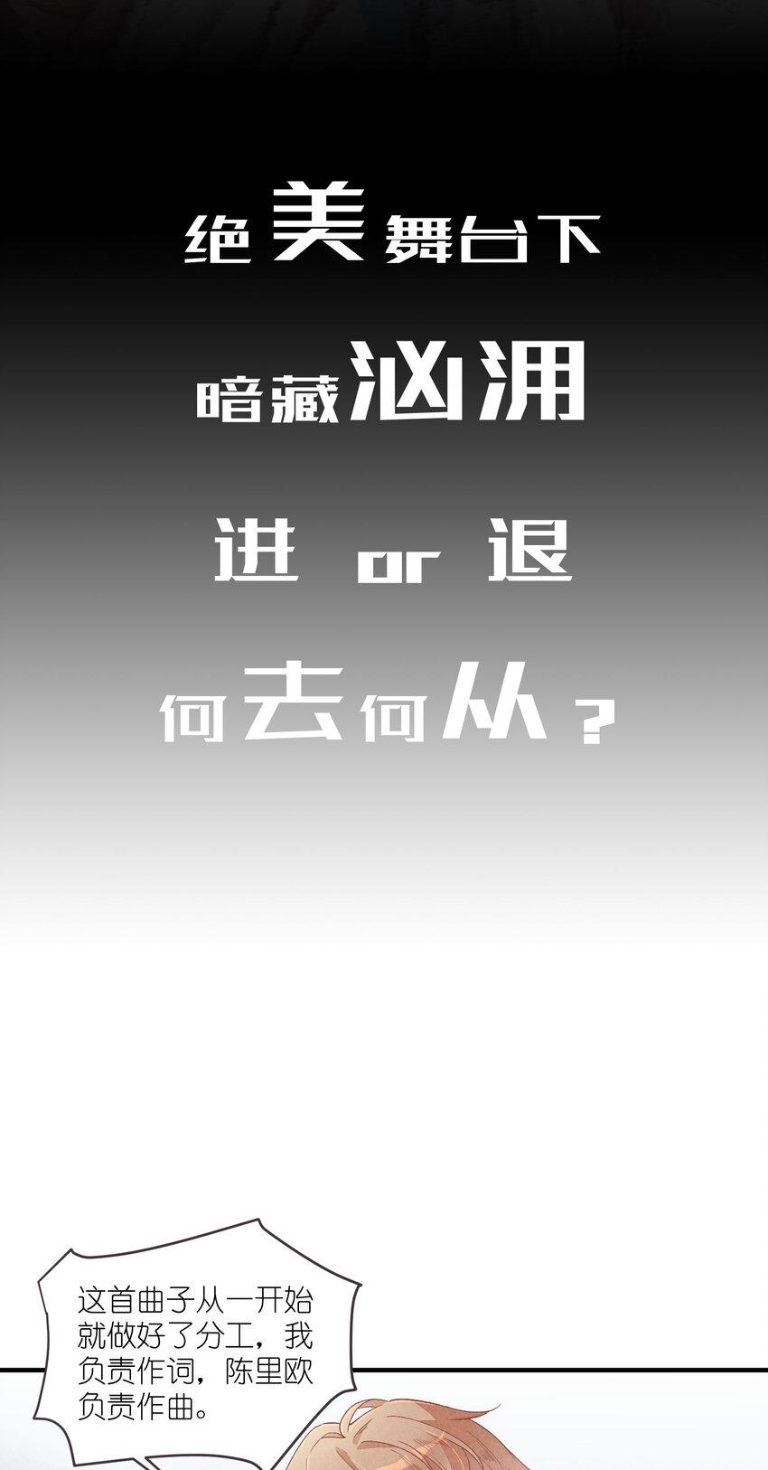26 第26话-我相信你1