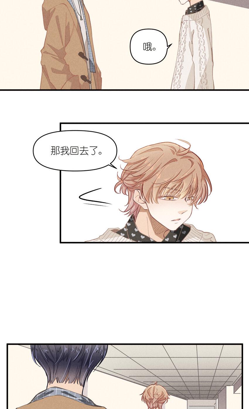 51 第51话-套路31