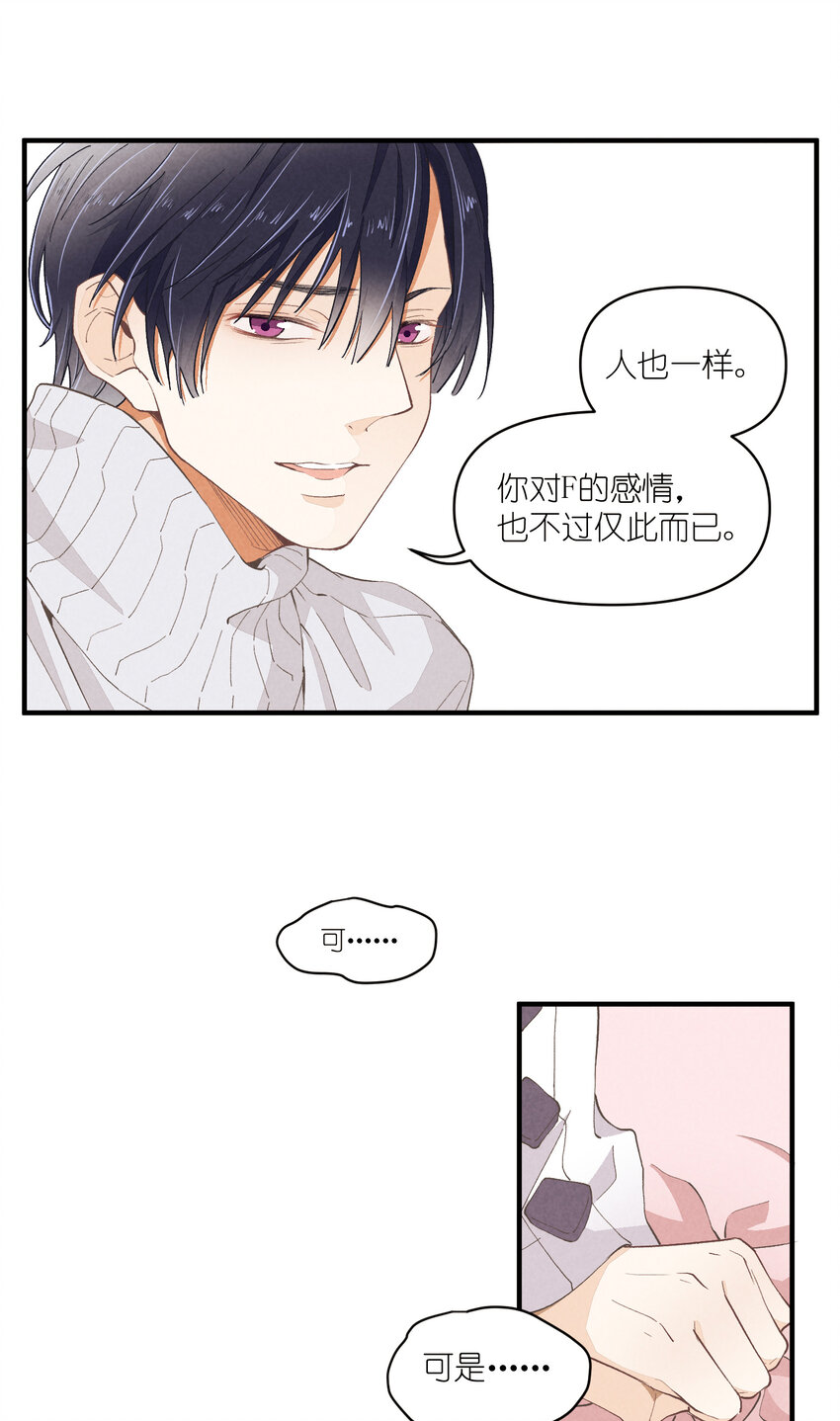 54 第54话-谜题42