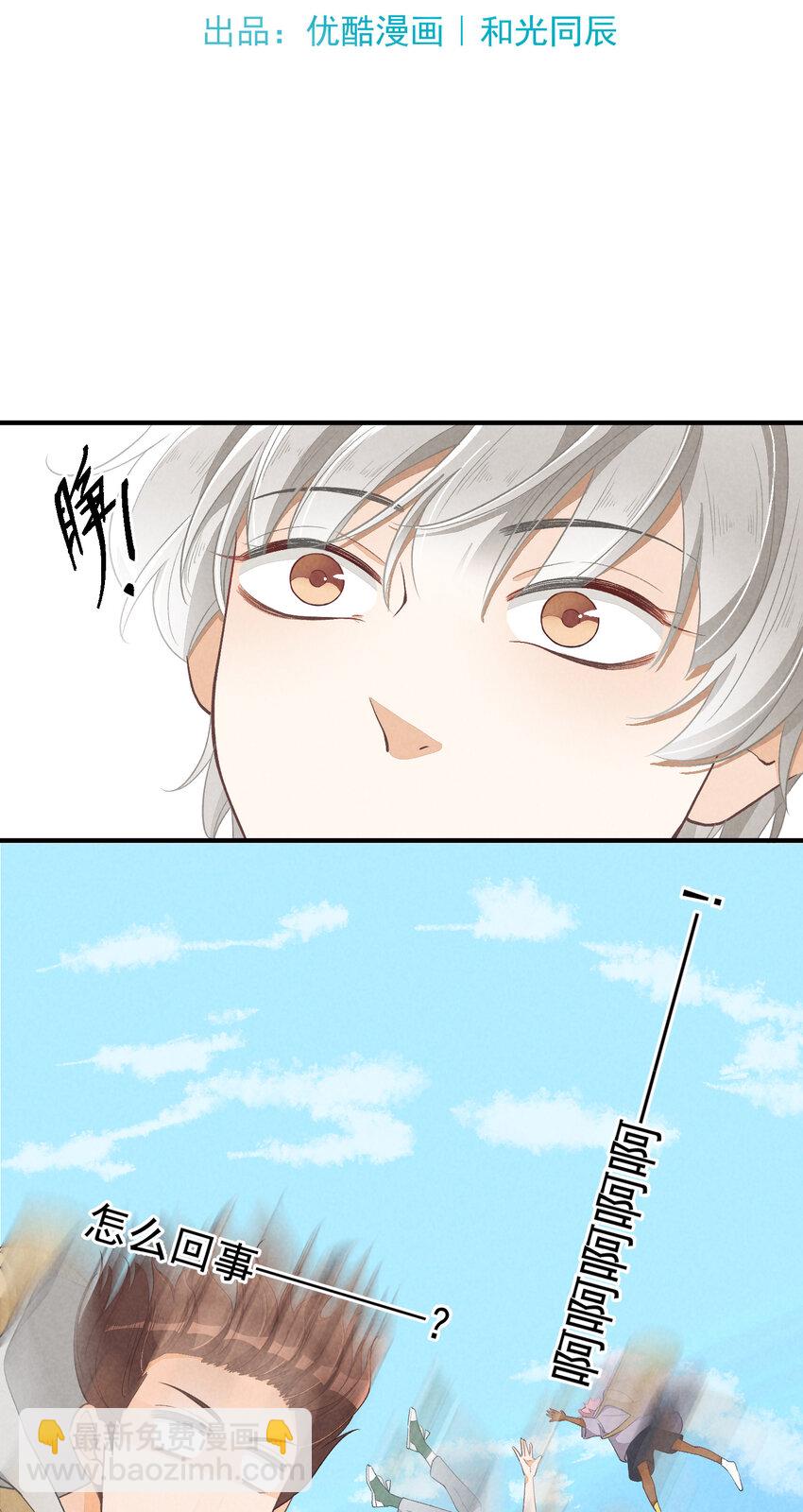 15 第15话-这真的是选秀节目吗8